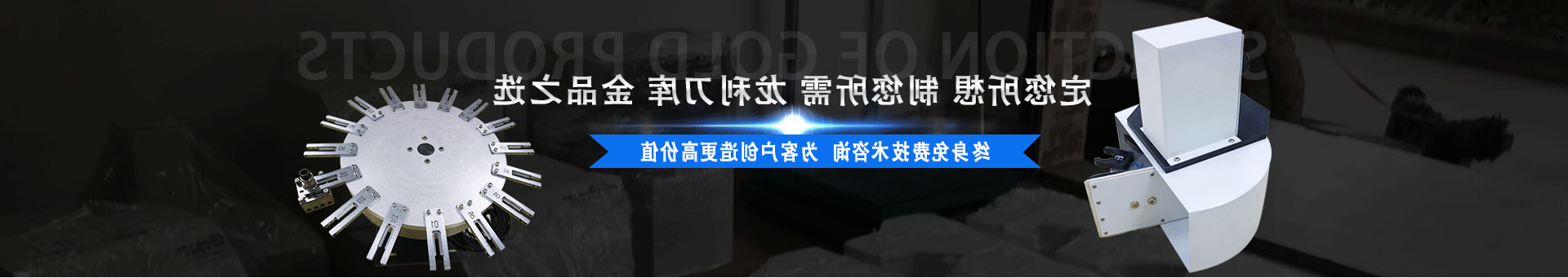 龙利