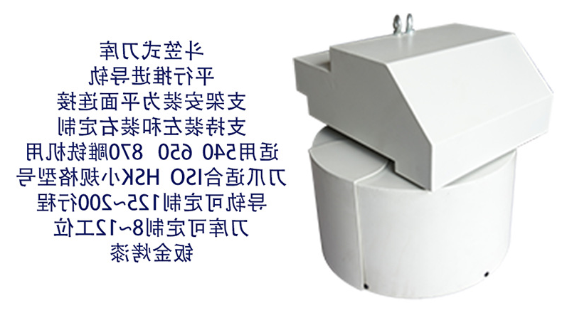 精雕机刀库龙利有几种选择？