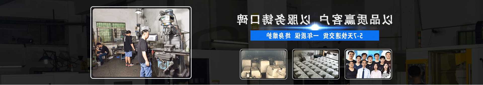 龙利