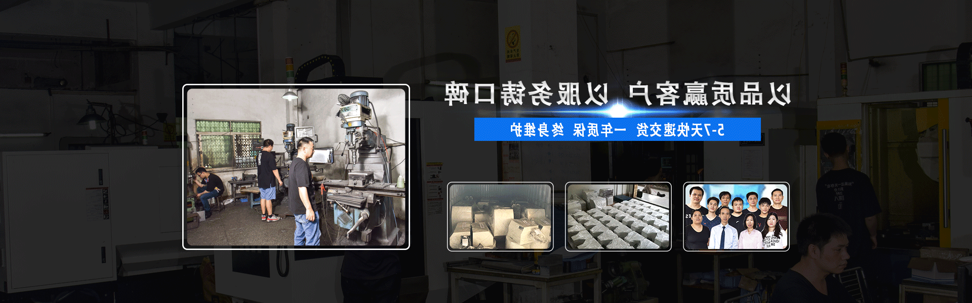 龙利伺服刀库